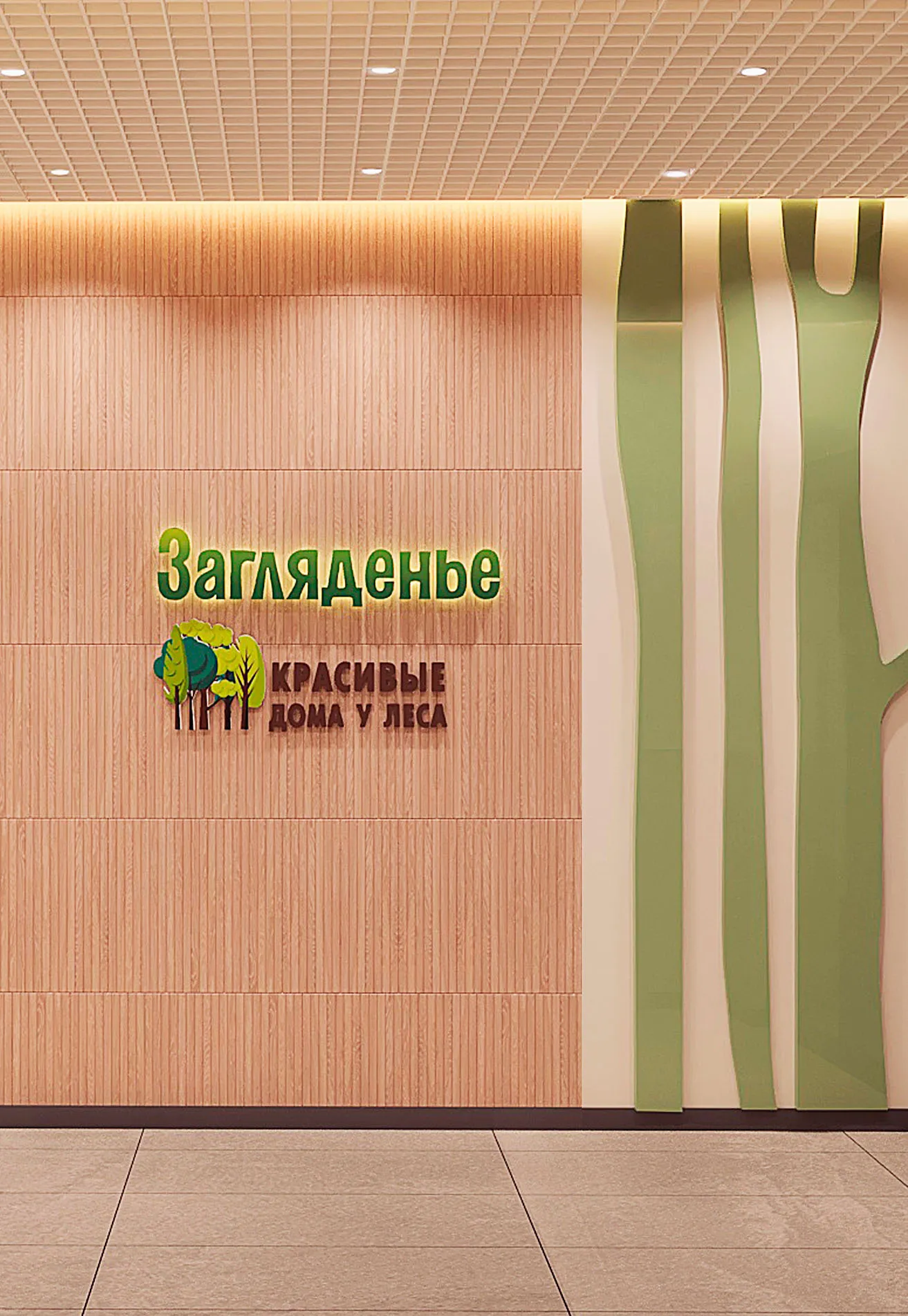 Преимущество 1